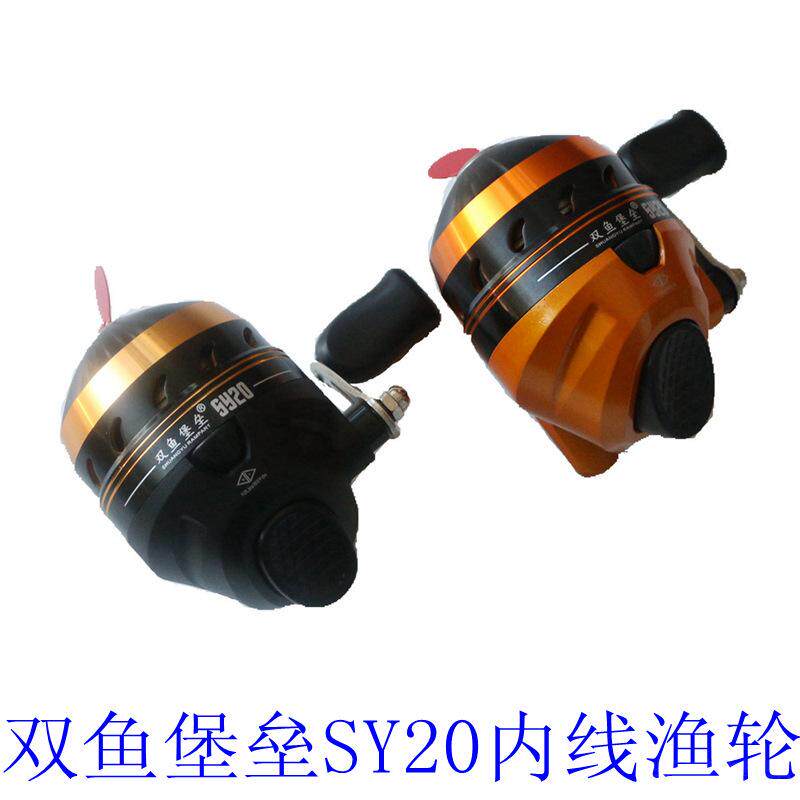 堡垒20射鱼轮金属前罩内藏轮