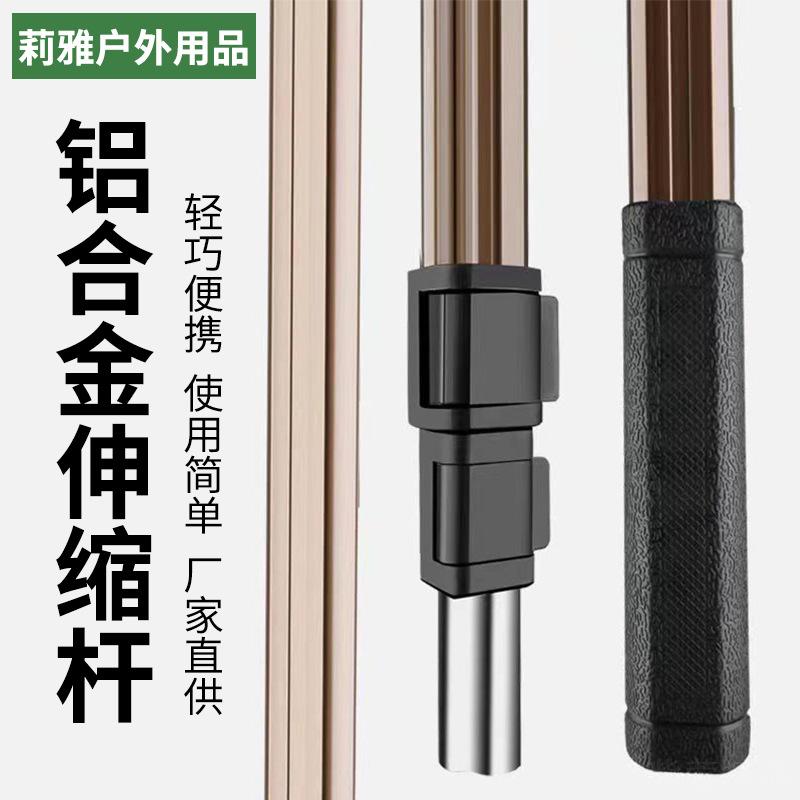 3大物伸缩抄网杆加粗加厚铝合金定位抄网杆8捞鱼抄网杆子