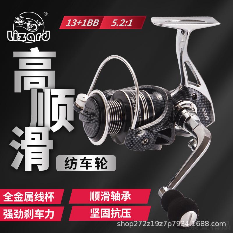 金属脚纺车轮路亚矶杆轮海竿轮无间隙双轴承渔线轮渔轮批发