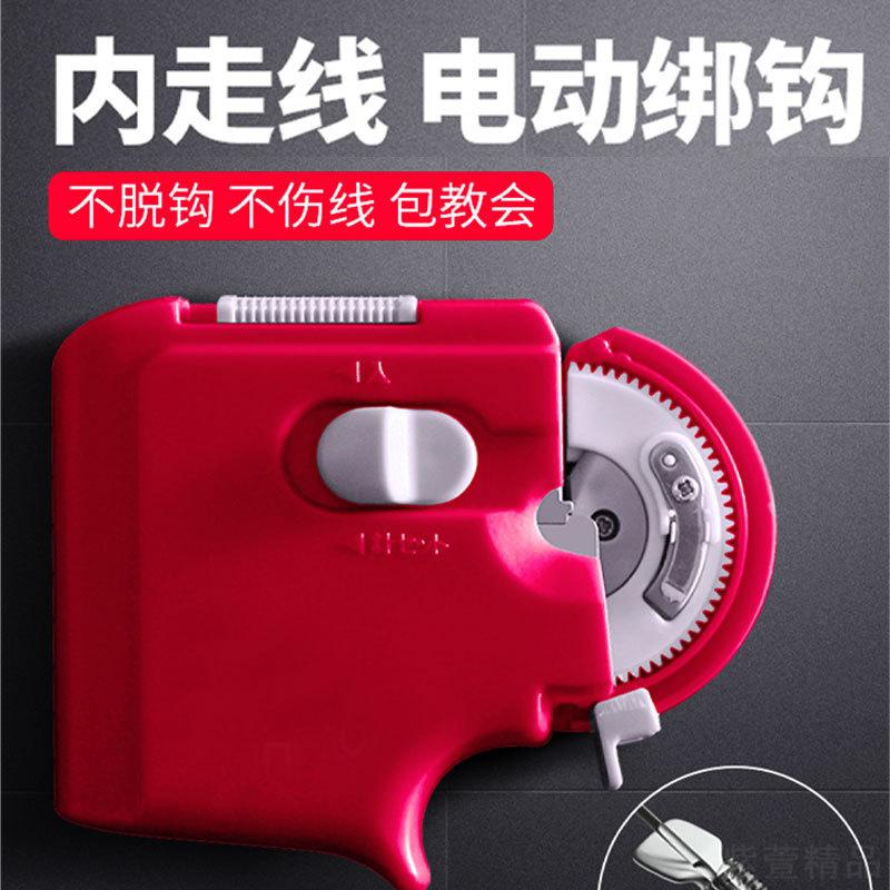 竞技级全自动电动绑钩器