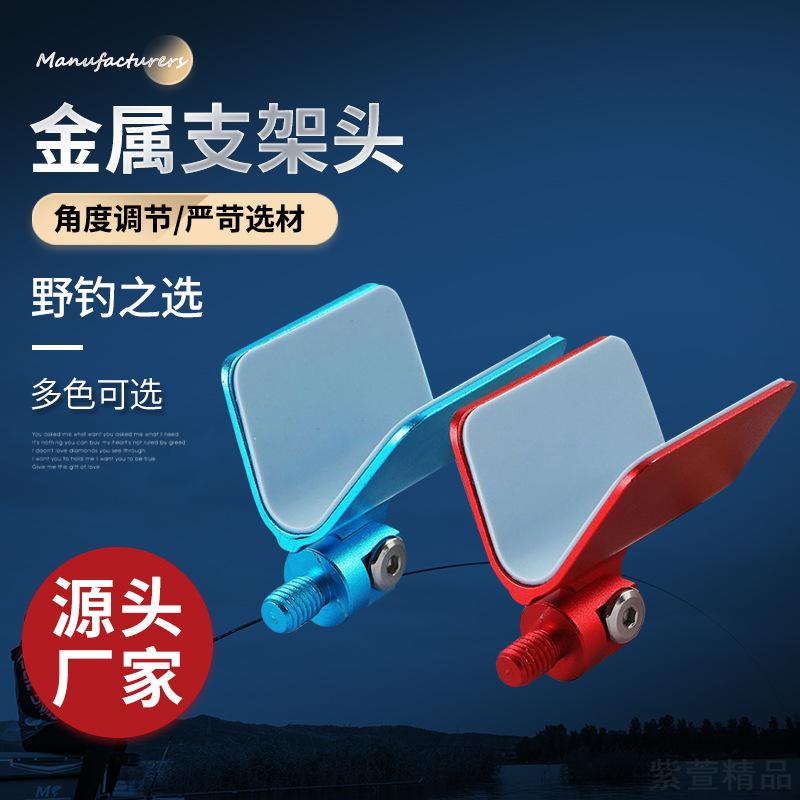 钓鱼专用铝合金自动回弹羊角炮台