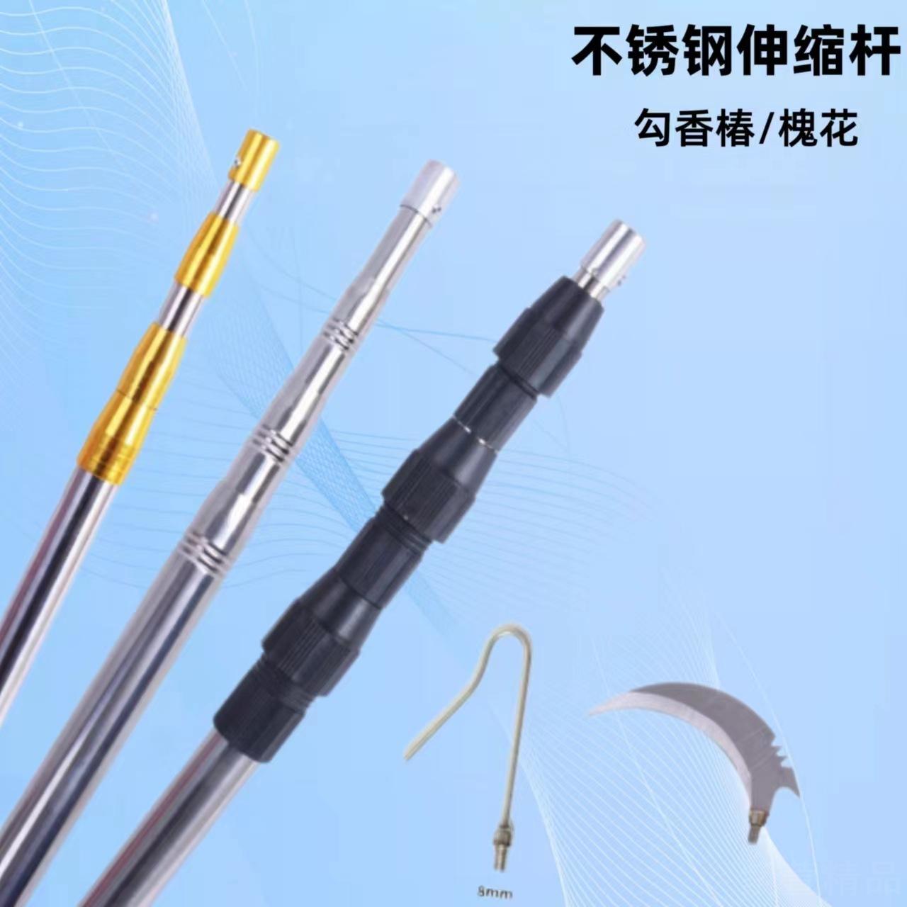不锈钢伸缩摘果杆多功能抄网杆
