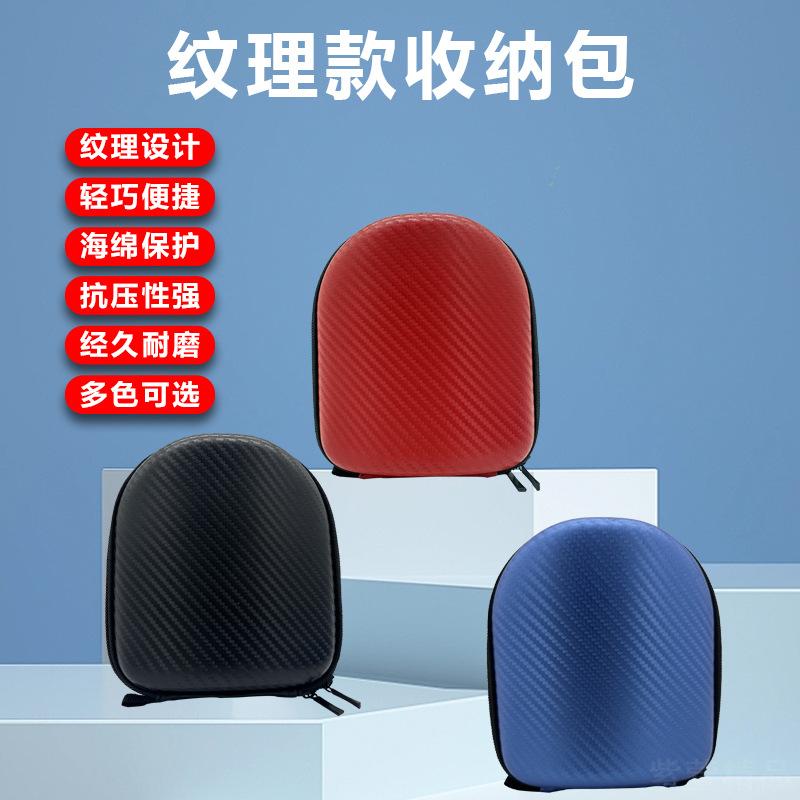 水滴轮专用硬壳防水保护套渔具