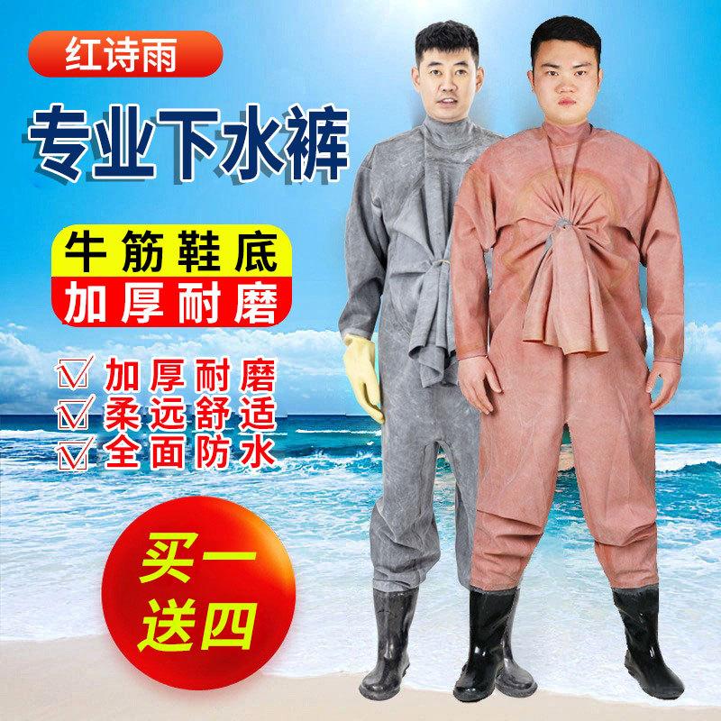 全身加厚橡胶涉水裤捕鱼钓鱼专用