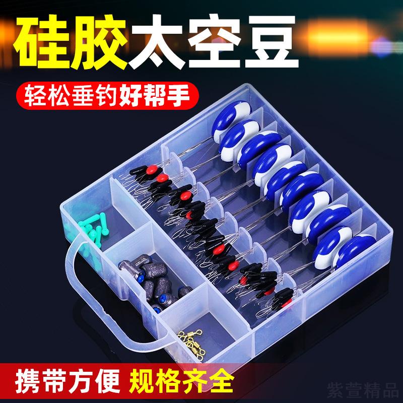 硅胶太空豆套装钓鱼全套配件