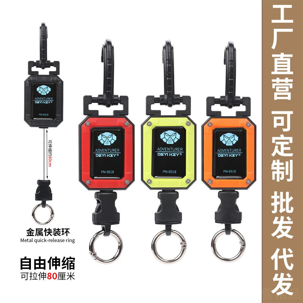 户外高回弹易拉扣防丢弹力拉绳可