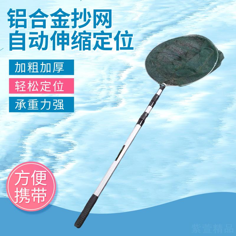 铝合金伸缩抄网杆折叠捞鱼
