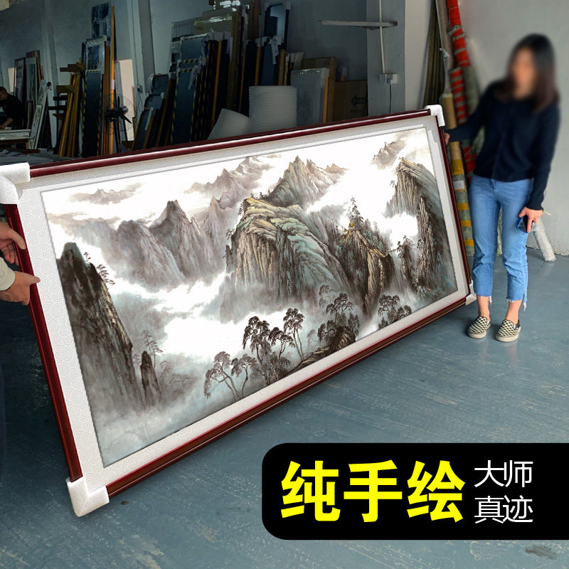 靠山图国画客厅沙发背景墙中式山水挂画办公室纯手绘手工字画装饰