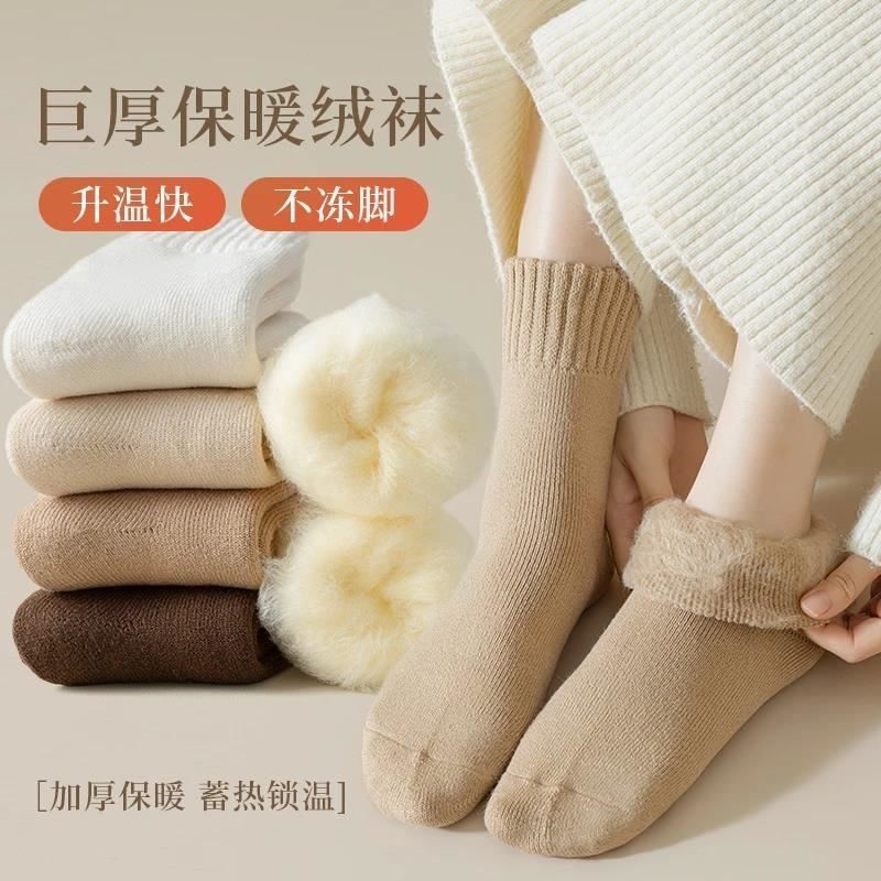超厚防寒袜子女冬季中筒袜加绒加厚保暖搭子长筒月子袜地板袜