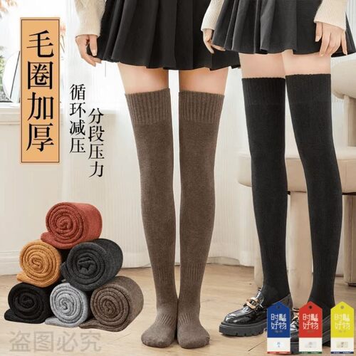 加厚毛圈过膝袜女秋冬季硅胶防滑高筒袜保暖长筒袜纯色护腿压力袜
