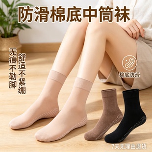 妈妈奶奶宽口短丝袜女夏季超薄防勾丝不勒脚孕产妇松口月子袜子