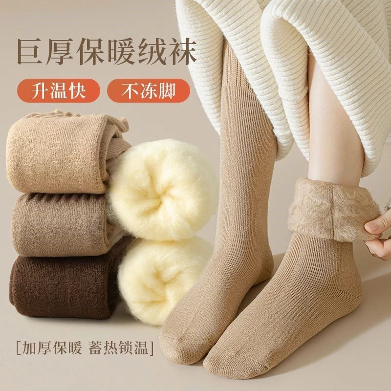 超厚防寒小腿女袜子加绒加厚冬季加长护腿保暖高筒超暖超舒服松口