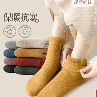 【5双毛圈袜】冬季女款中筒袜子加绒加厚保暖毛圈袜韩版厚款时尚