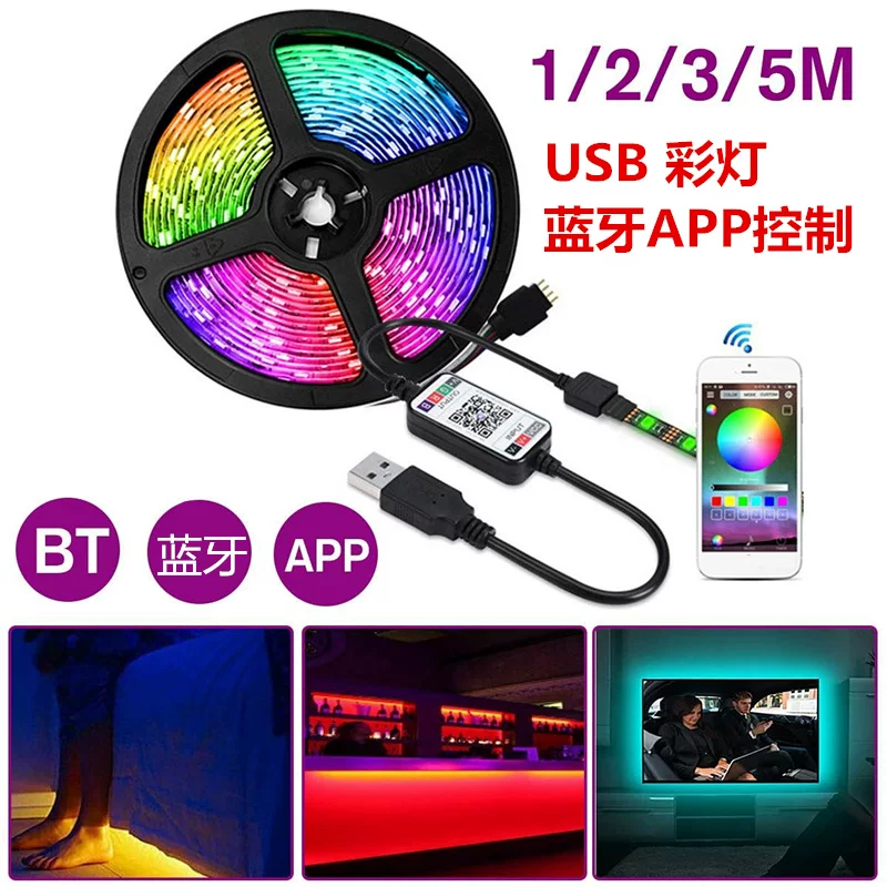 Умная лампа, световая лента, набор, LED-лампа, ноутбук, Bluetooth