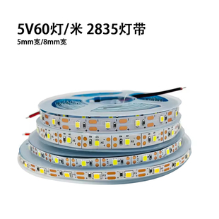 5mm窄版 5v超薄60灯LED软灯带8mm宽2835柜台沙盘灯箱模型贴片灯条