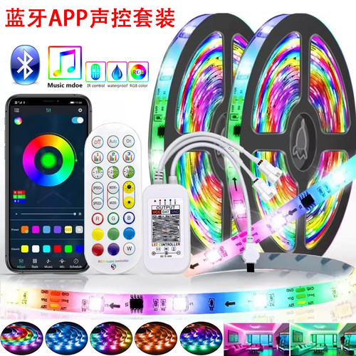XGBTEL全彩灯带控制器蓝牙声控
