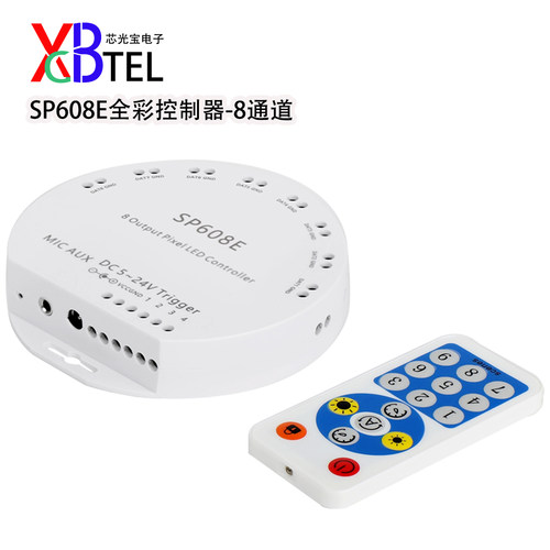 全彩灯条SP608E蓝牙控制器8通道独立信号输出手机APP智能幻彩遥控
