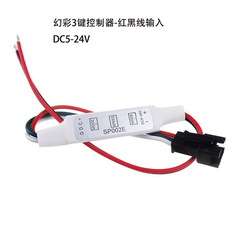 led灯带迷你3键28115V全彩控制器