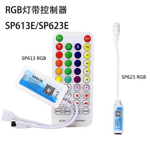 SP623E蓝牙RGB灯带控制器SP613E