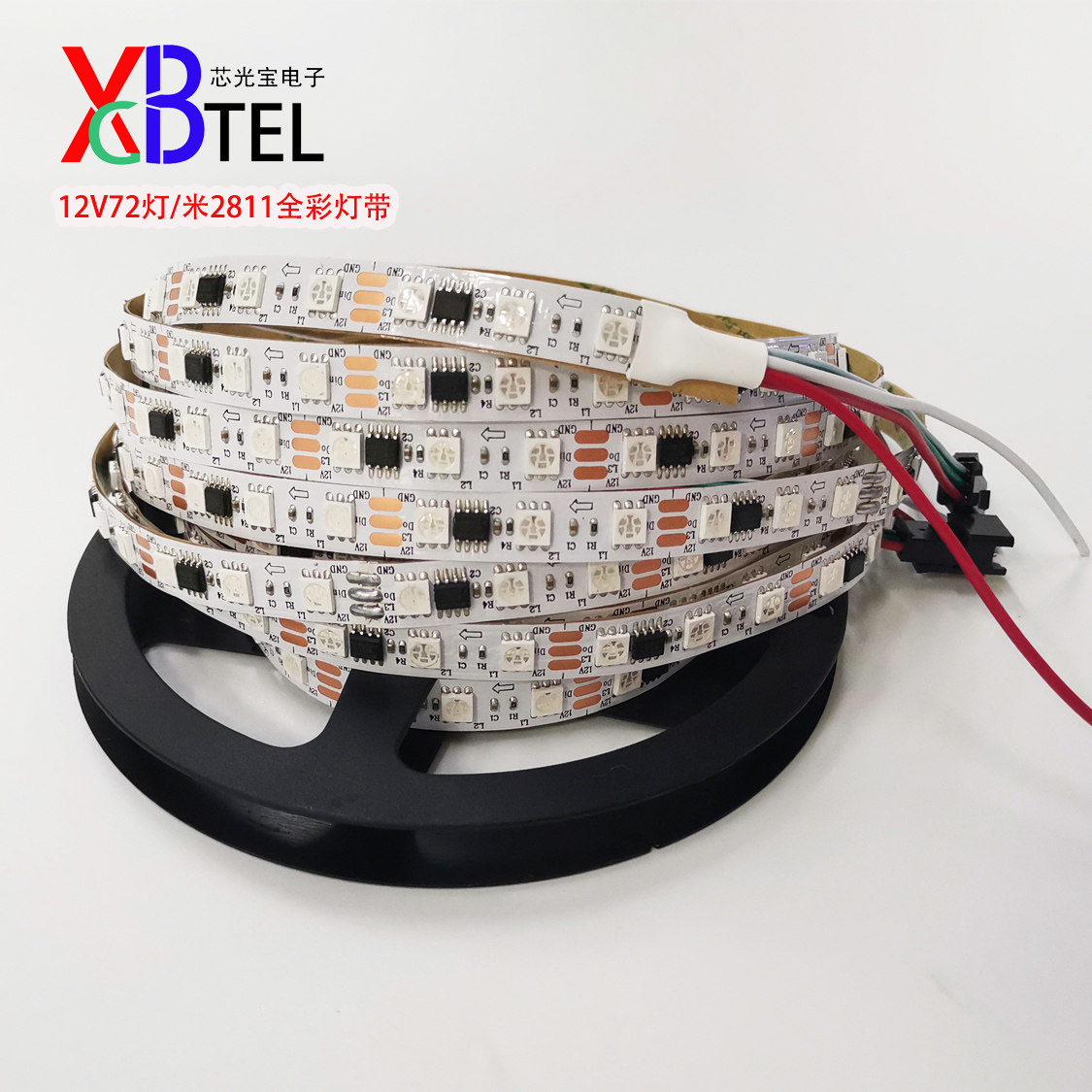 led灯带编程跑马流水灯幻彩