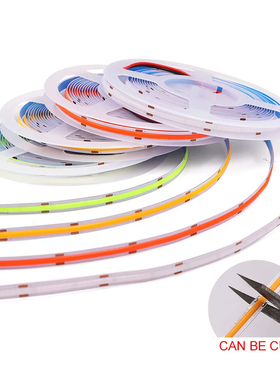 cob灯带12V8mm宽高亮低压led灯条24V自粘线条灯橱柜酒柜线形灯