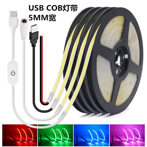 5MMCOB灯带5VUSB端口薄利多销