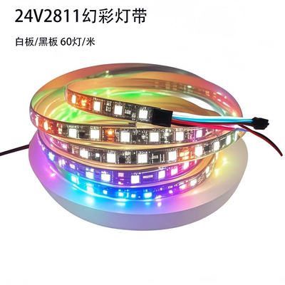 24V2811幻彩灯带七彩氛围灯