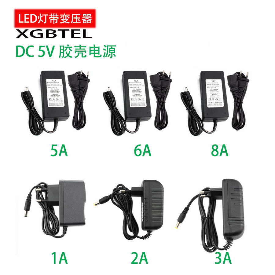 led配件220v转5V低压灯条电源