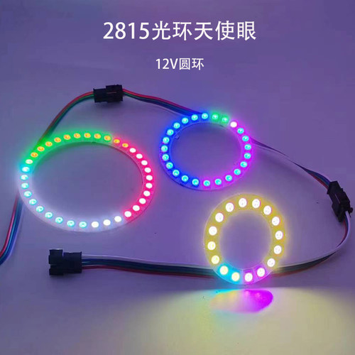 5050rgb幻彩单点可编程led灯