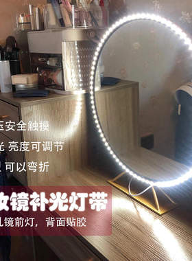 LED镜前灯带充电宝化妆补光梳妆台灯S型usb浴室镜柜卫生间免打孔