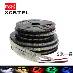 5米灯带柔性5050led套管12V卡槽线条灯粘贴柜台超亮照明软灯条