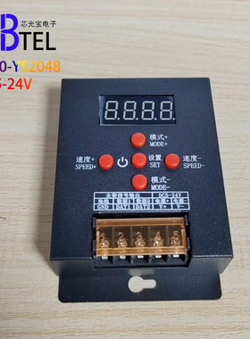 led幻彩控制器WS2811/1903/16703全彩 彩灯带T-500控制器2048像素