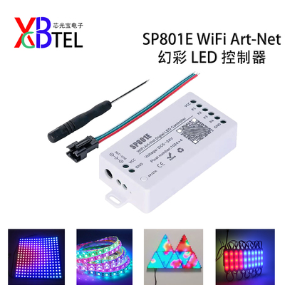 灯带配件SP801E全彩APP双模式矩形灯具WIFI Art-Net控制器5-24V