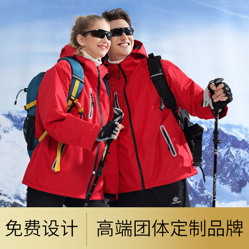 反光一体高端冲锋衣定制工作服印字logo加厚卫衣外套登山服防水图片