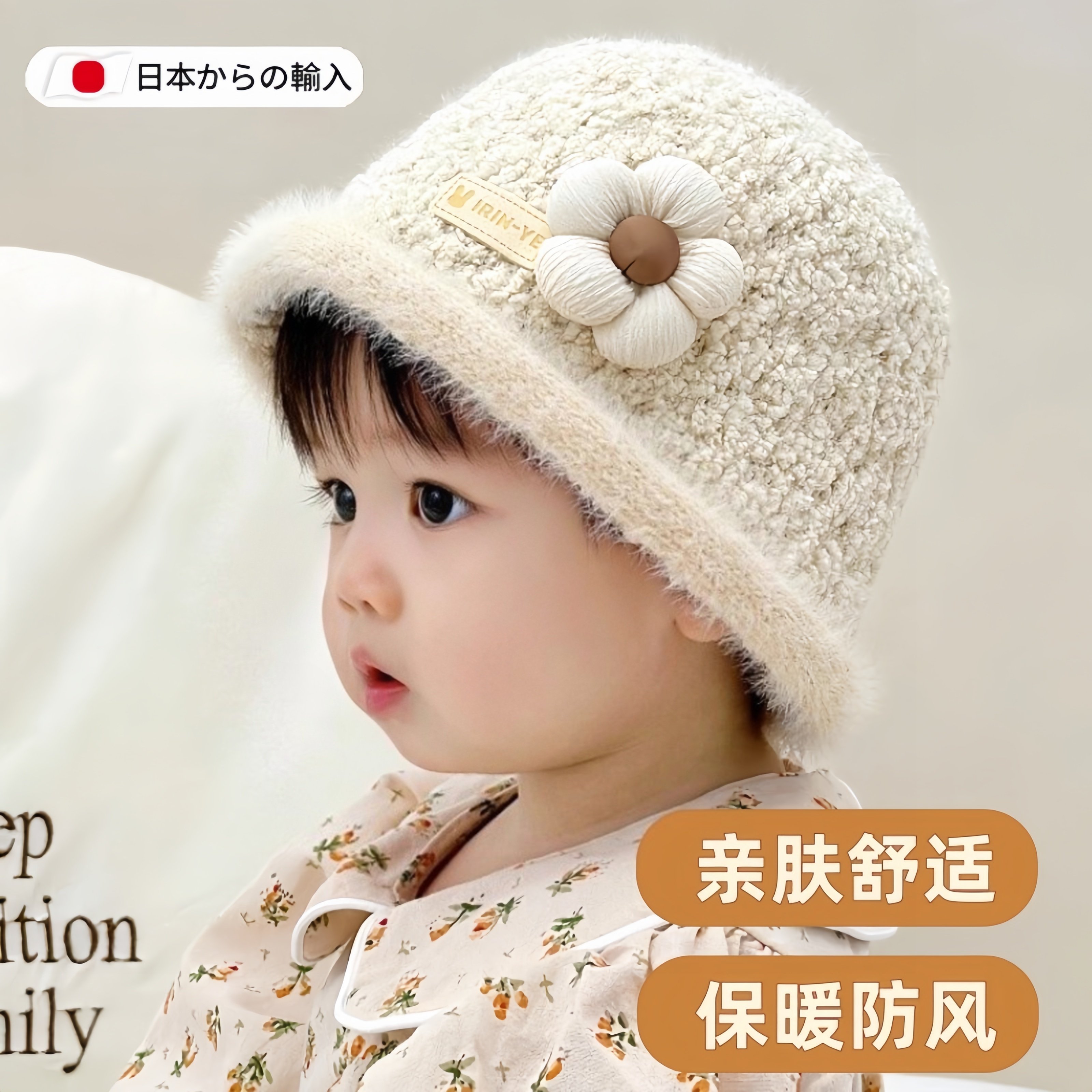 女宝宝帽子秋冬款韩版洋派婴儿针织水桶帽女童时尚加厚渔夫帽防风