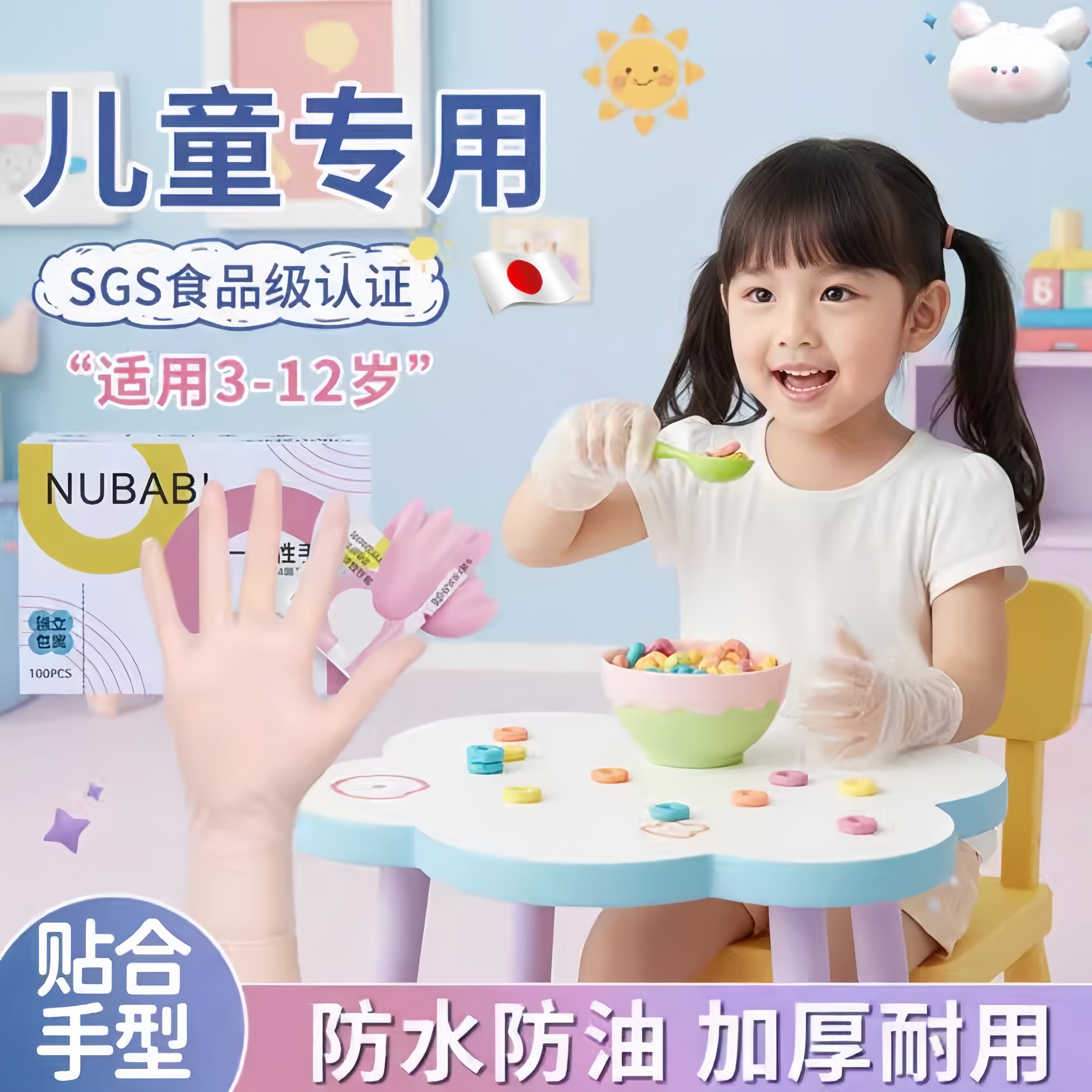 儿童一次性手套食品级家用tpe加厚耐磨小孩专用宝宝吃饭独立包装