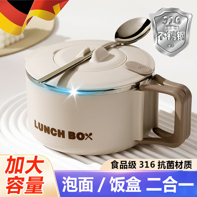 316不锈钢保温饭盒上班族便当盒打饭缸小学生专用食堂餐盒泡面碗