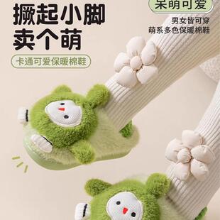 一2岁宝宝保暖防臭毛毛室内居家鞋 儿童婴儿拖鞋 1到3岁防滑秋冬季