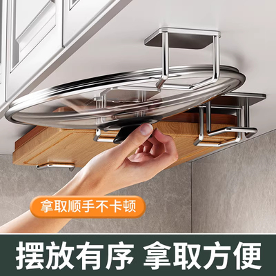 不锈钢脸盆收纳架沥水盆子浴室柜下卫生间置物挂钩免打孔挂盆神器