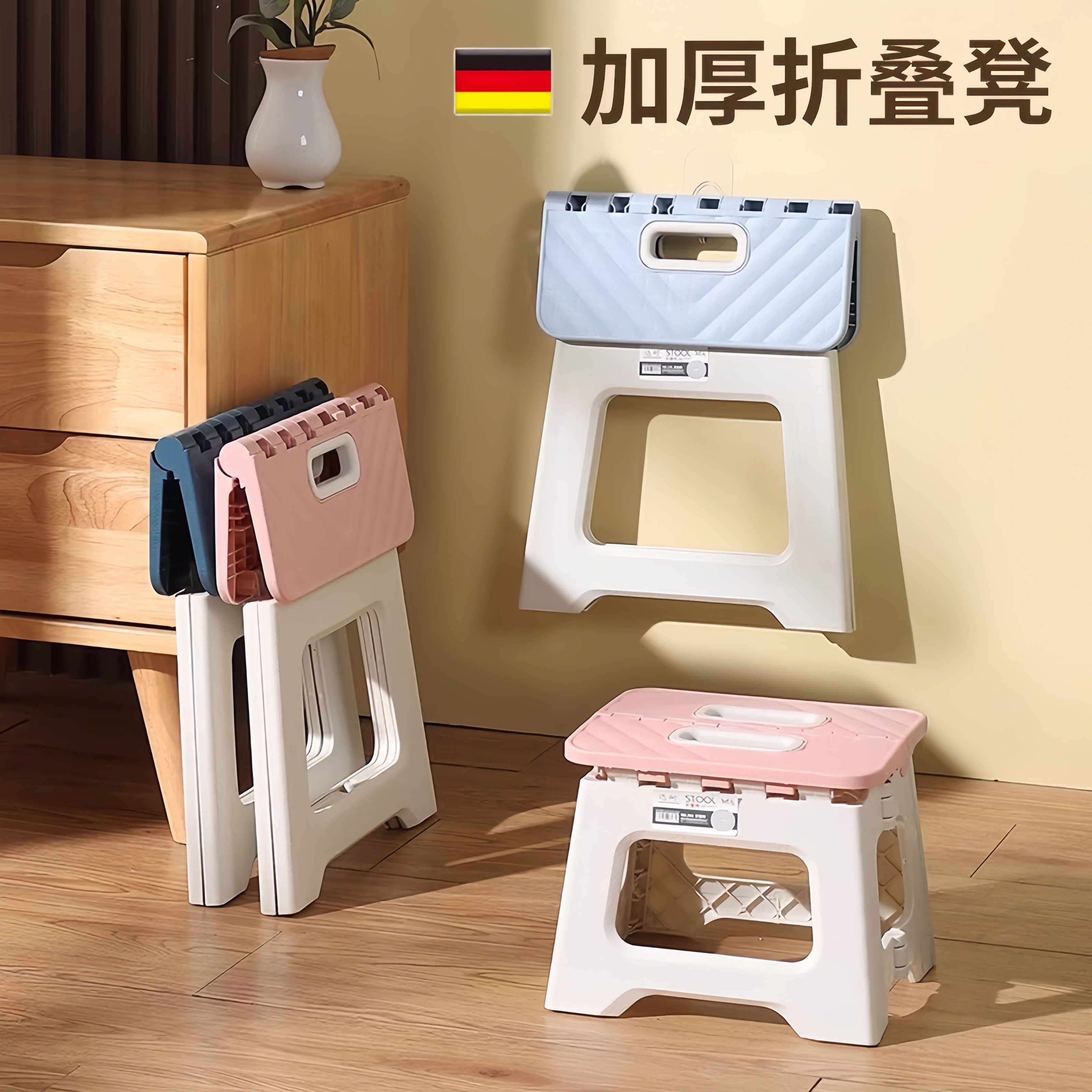 加厚塑料迷你折叠凳可携式户外野餐露营椅板凳手提式火车马扎凳子