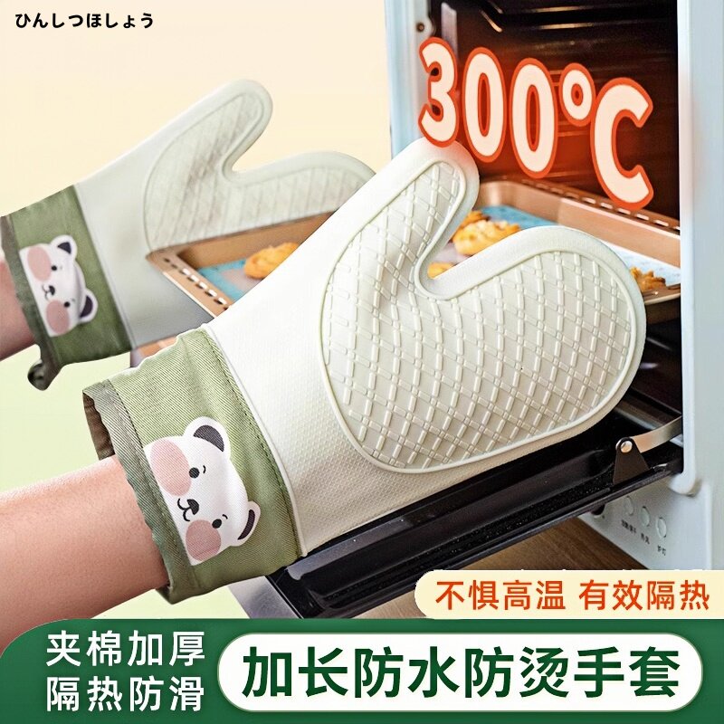防烫手套隔热加厚矽胶厨房烤箱专用烘焙耐高温防滑防热微波炉烘培