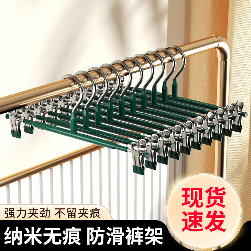 裤架裤夹衣架裤子专用收纳神器家用无痕防滑挂衣不锈钢裙夹晾晒jk