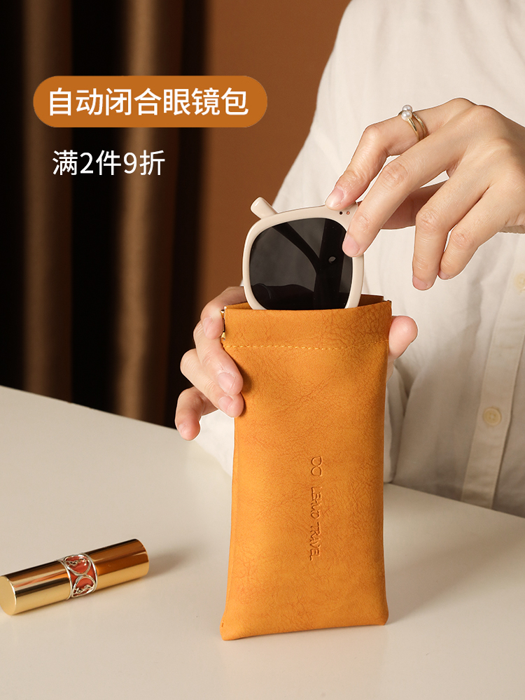 日本眼镜收纳袋抗压便携式墨镜太阳镜自动闭合收纳盒眼睛收纳包女