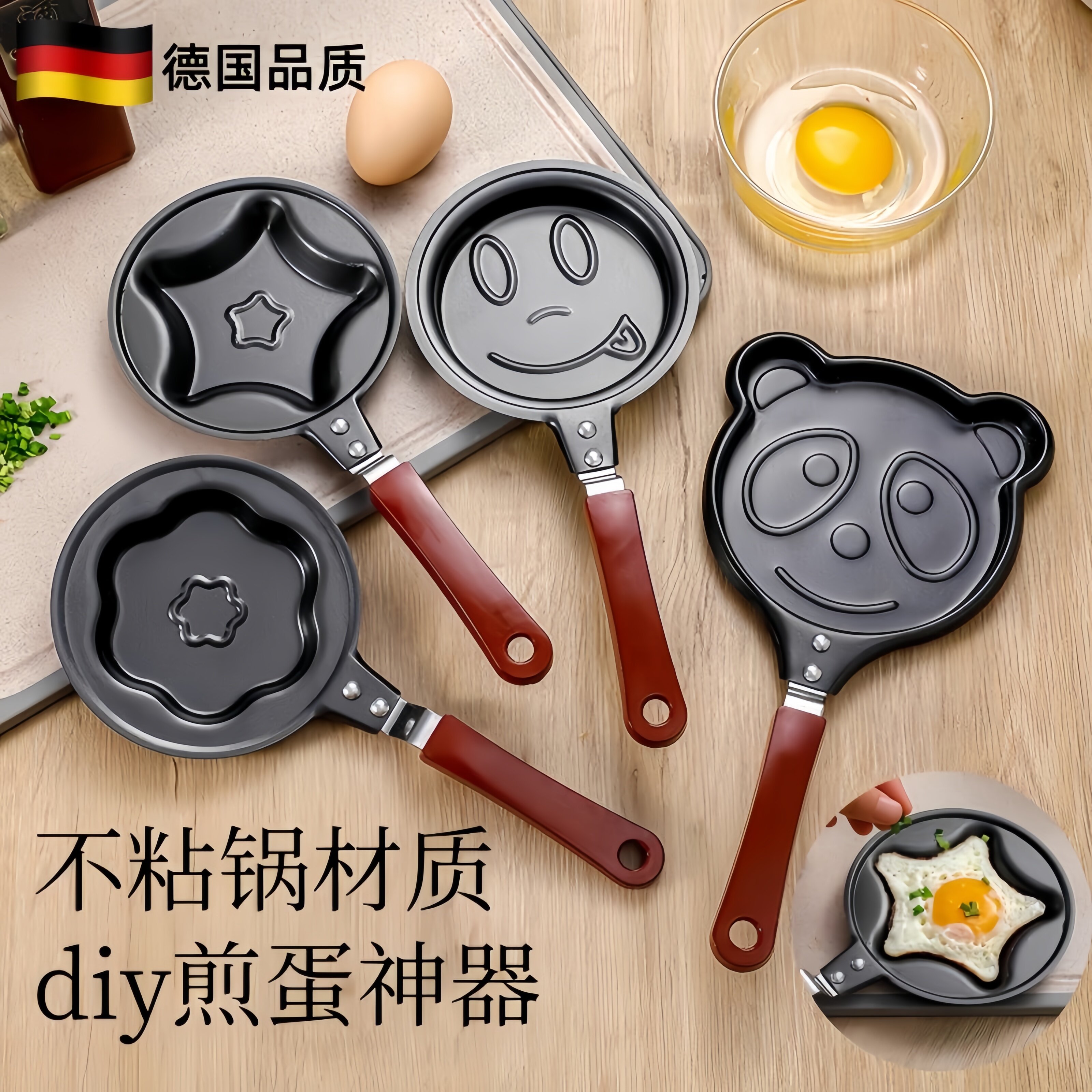 卡通煎蛋模型不沾锅宝宝爱心早餐家用鸡蛋汉堡煎蛋锅diy煎蛋神器