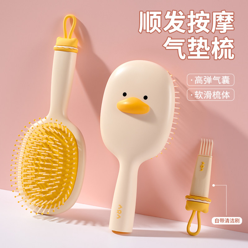 可爱气垫梳子气囊梳女士专用防静电按摩头皮经络蓬松颅顶神器梳子
