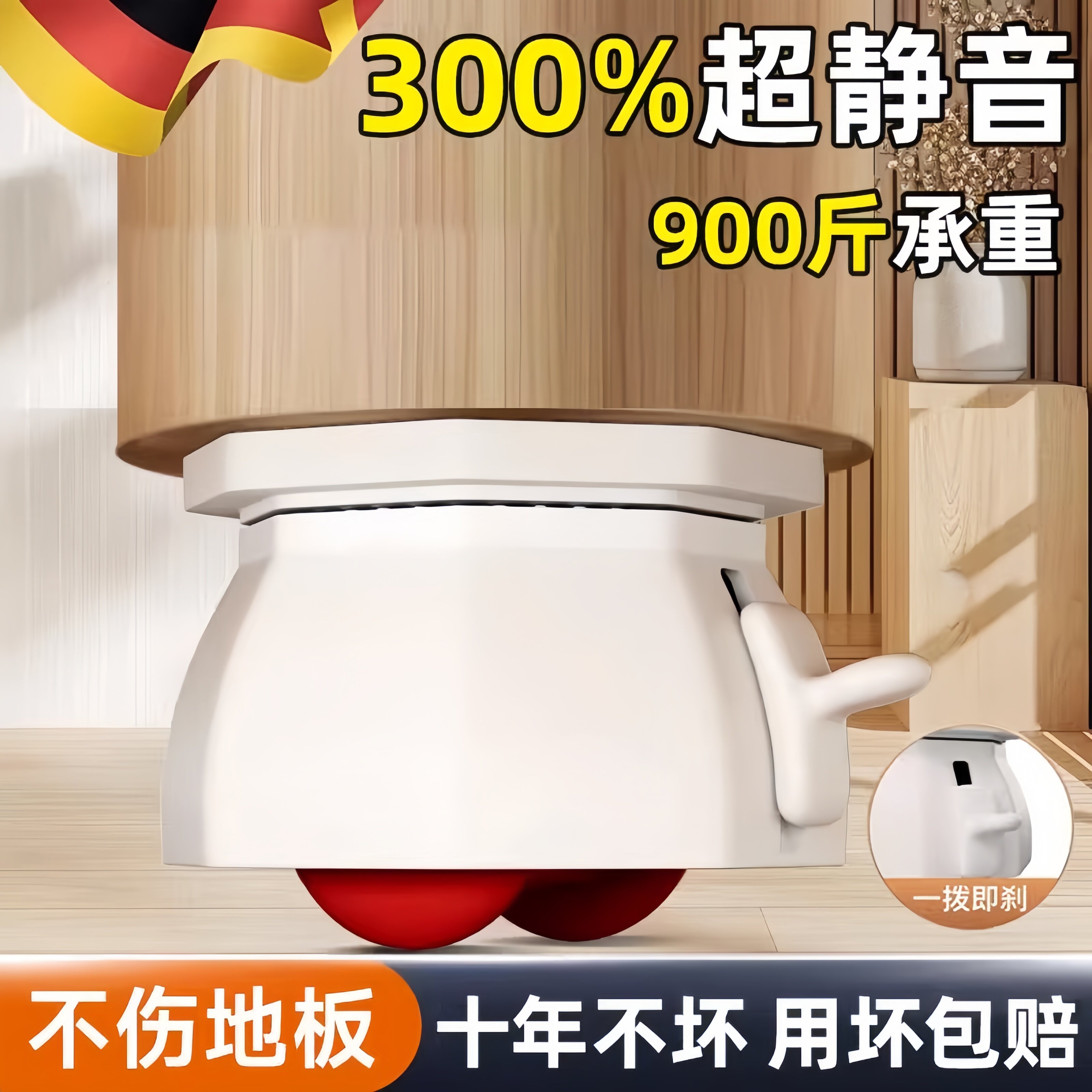 万向轮承重移动底座黏贴式超静音滑轮带煞车椅子桌子家俱脚轮滚轮