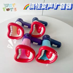 新款搞笑变声器 创意搞笑手持扩音器 升级多声道音乐变声喇叭玩具