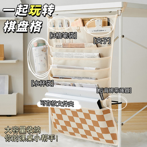 简约黑白棋盘格挂书袋课桌收纳学生书本高中生装放书神器桌边书袋挂袋初中生大容量课桌侧挂书袋