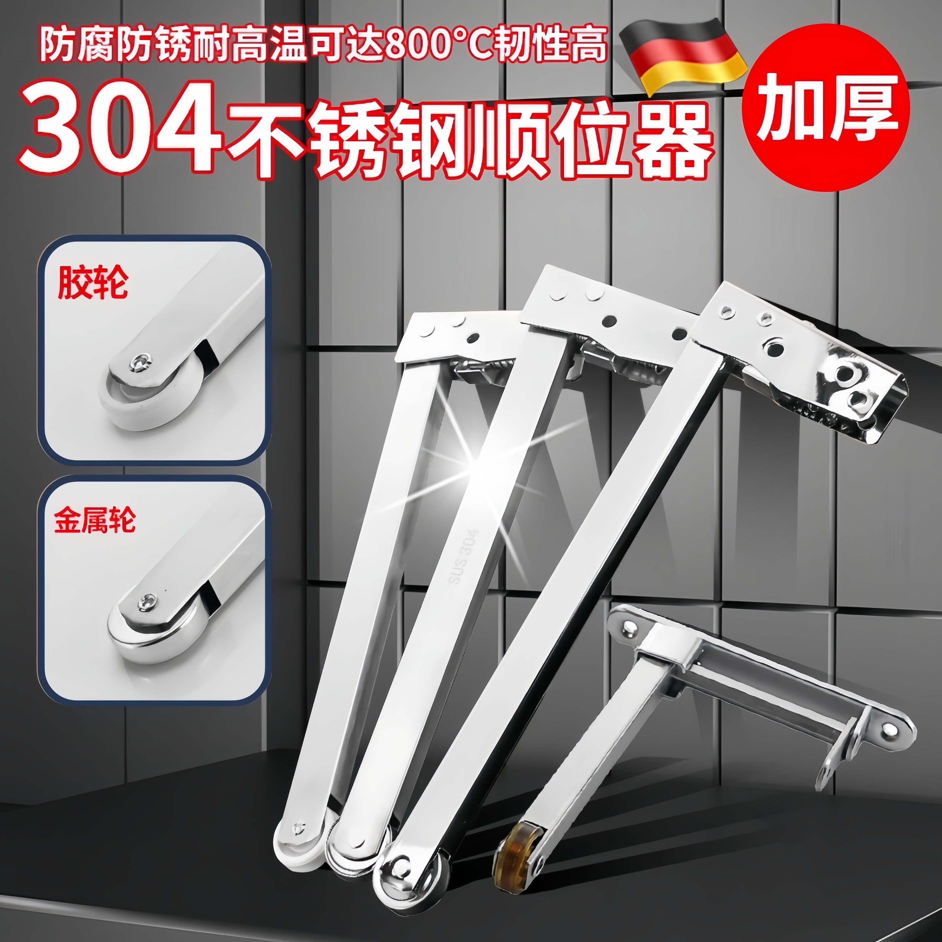 防火门顺位器闭门器不锈钢开关门消防门双门消防顺序器对开门图片