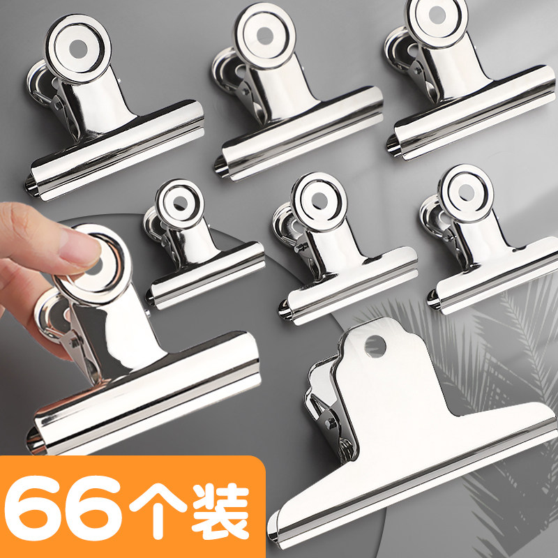 夹子文具固定万用整理夹不锈钢铁票据夹特大号小号书小夹子文件家,收纳整理,夹子,淘宝优惠券,粉丝福利购,淘宝优惠卷